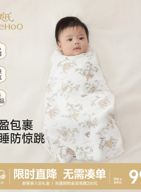英氏婴儿双层纱布浴巾新生儿宝宝10A抗菌洗澡巾婴幼儿吸水裹巾