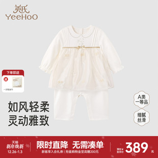 【商场同款】英氏婴儿连体衣女宝宝纯棉长袖春秋新款外出套装衣服