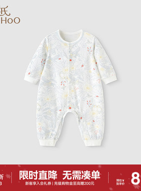 英氏婴儿衣服宝宝秋季连体衣新生婴幼儿哈衣初生秋冬纯棉和尚爬服