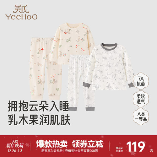 英氏纯棉家居春秋乳木果睡衣