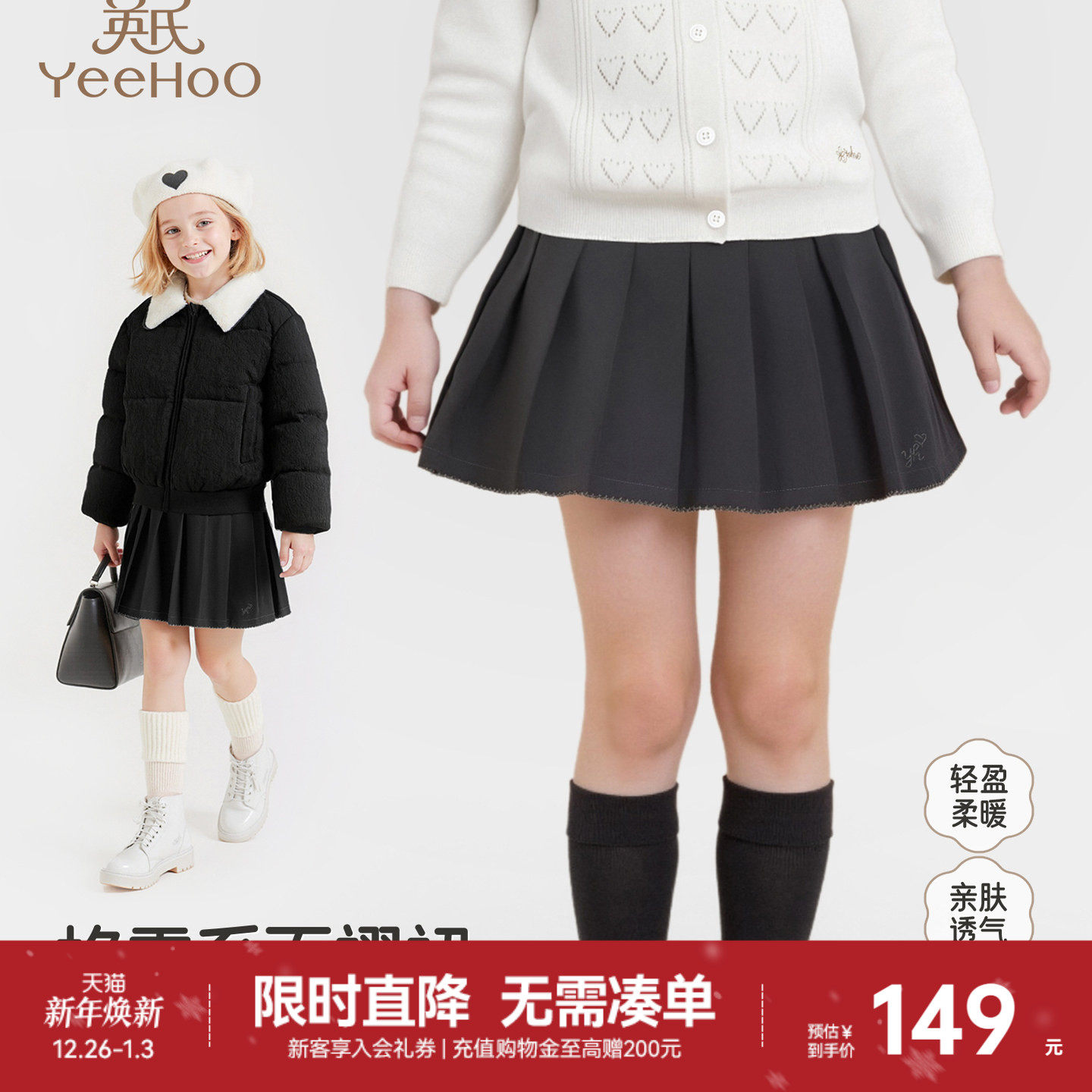 英氏女童百褶裙夏季女生百搭学院风女学生半身裙中大童短裙半裙子