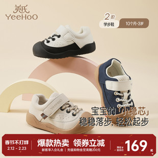 英氏儿童鞋女童休闲鞋软底防滑男童学步鞋新款潮流运动幼儿鞋子