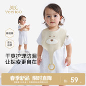 英氏儿童口水巾四季 可用宝宝围嘴纯棉卡通男童女童可爱吸水围兜