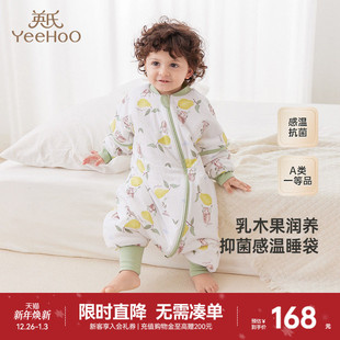 英氏儿童睡袋春秋5A抗菌纯棉婴儿睡衣宝宝春秋防踢被分腿四季 通用