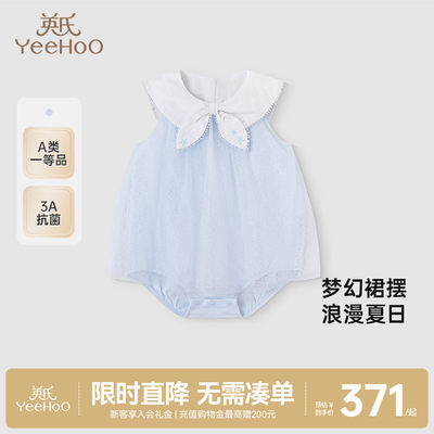 连体衣英氏包屁衣透气裙子夏季
