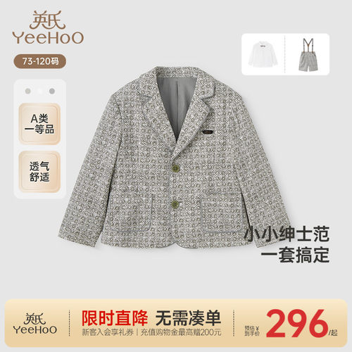 西服套装英氏长袖礼服春秋