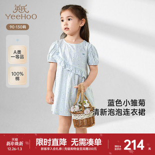 纯棉儿童连衣裙可爱女宝宝碎花公主裙新款 英氏女童裙子夏季 泡泡袖