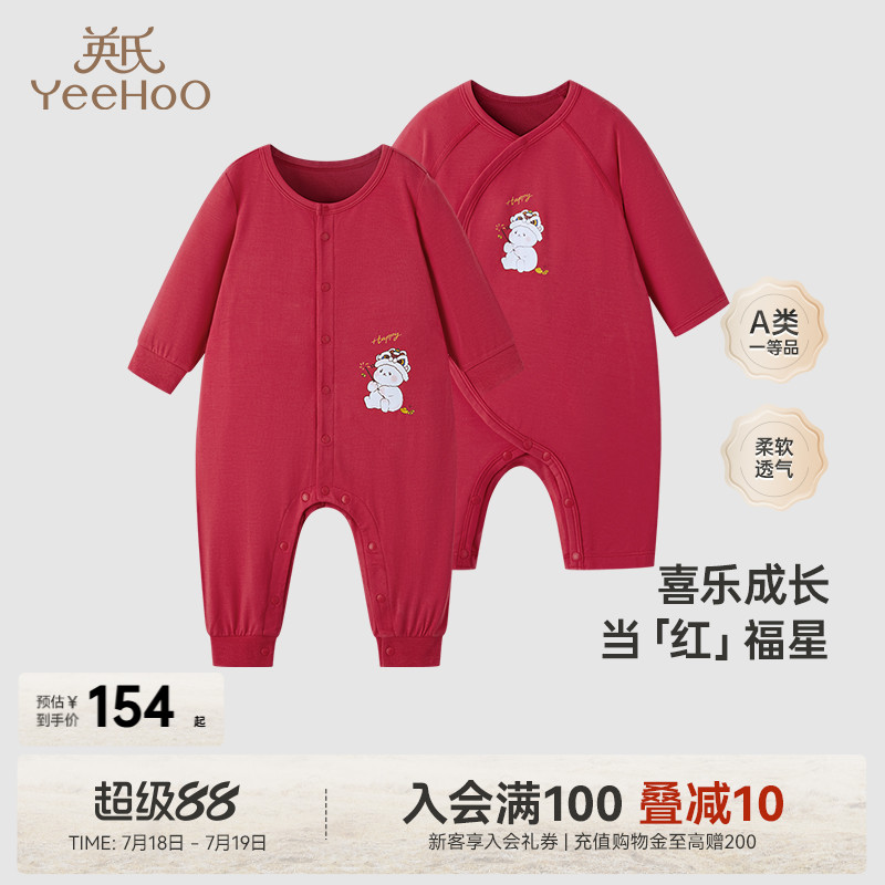 连体衣英氏爬服商场龙年拜年服