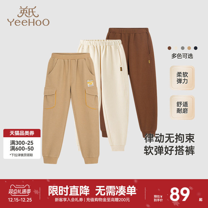 英氏儿童工装裤子男童春秋休闲长裤运动裤中大童新款秋季女童卫裤