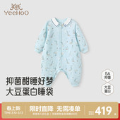 保暖5A防踢外出服连体睡衣包被 英氏儿童睡袋分腿四季 商场同款