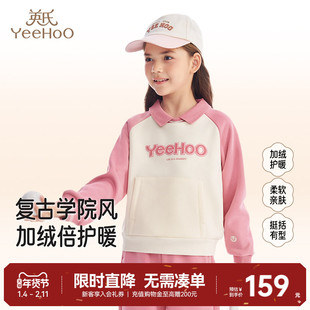 英氏女童翻领卫衣字母印花加绒长袖拼色休闲秋冬保暖套头儿童上衣
