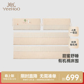 新款 英氏婴儿床围栏软包婴幼儿婴儿床床围四季 商场同款