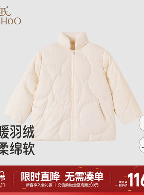 【高定系列】英氏儿童羽绒服米黄冬季男女童宝宝短款外套超韧绒