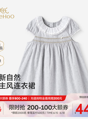 【商场同款】英氏女童连衣裙夏季新款短袖灰色裙子纯棉儿童公主裙