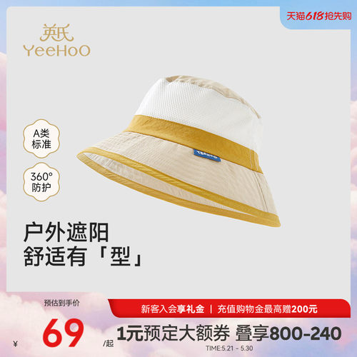 休闲百搭透气不闷渔夫帽英氏帽子