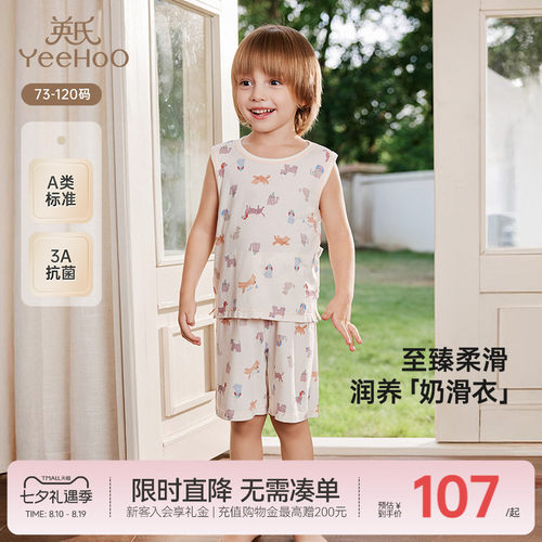 英氏家居服夏季透气凉爽