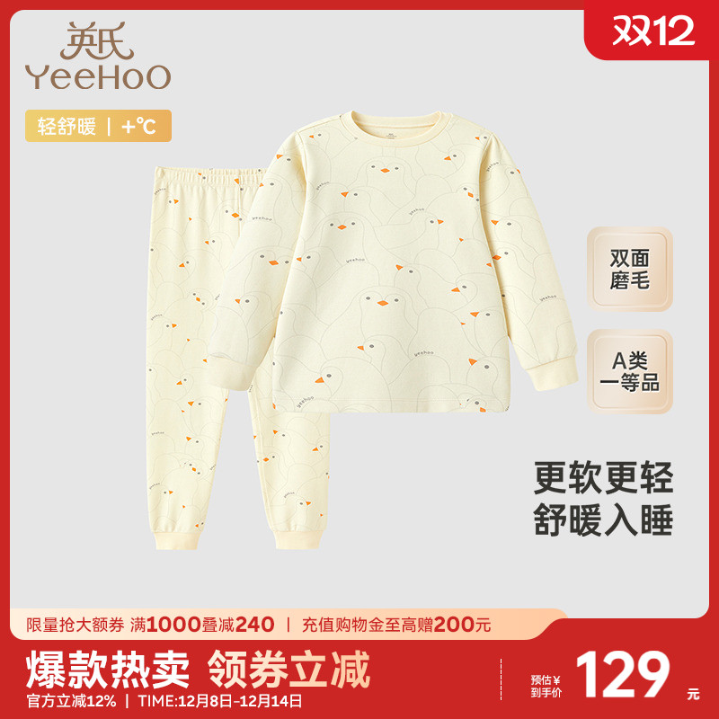 英氏秋冬家居服秋衣秋裤2024新款