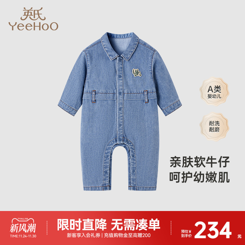 牛仔连体衣英氏商场A类新款春夏