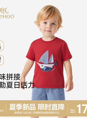 【商场同款】英氏儿童短袖t恤夏季新款男女童红色透气圆领上衣