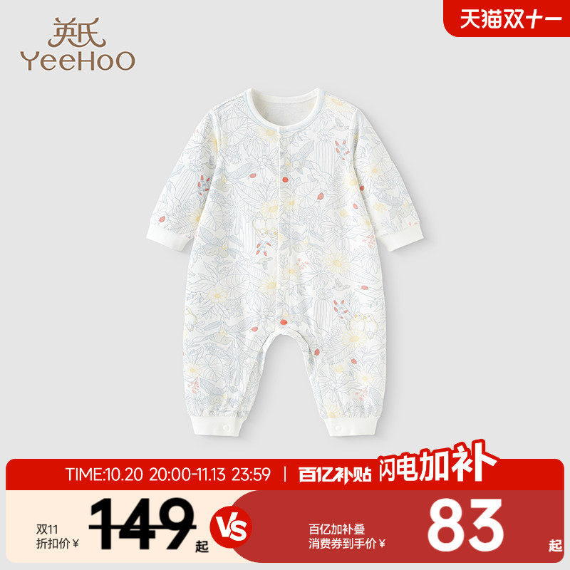 英氏婴儿连体衣秋季婴幼儿秋冬衣服新生哈衣初生春秋宝宝夹棉爬服