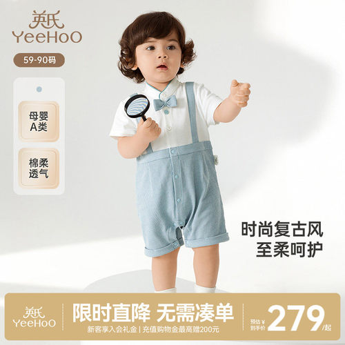英氏连体衣夏季假两件男宝短袖