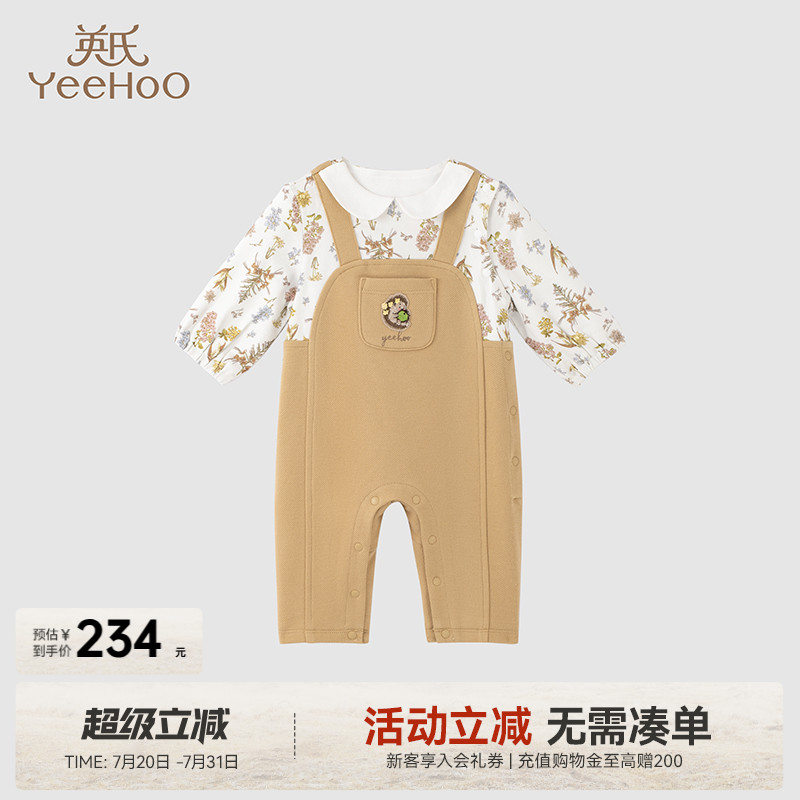 哈衣衣服英氏连体衣商场秋季