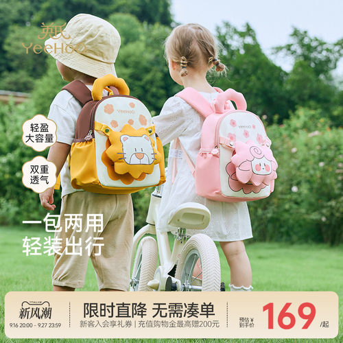 双肩包可爱外出英氏轻便背包
