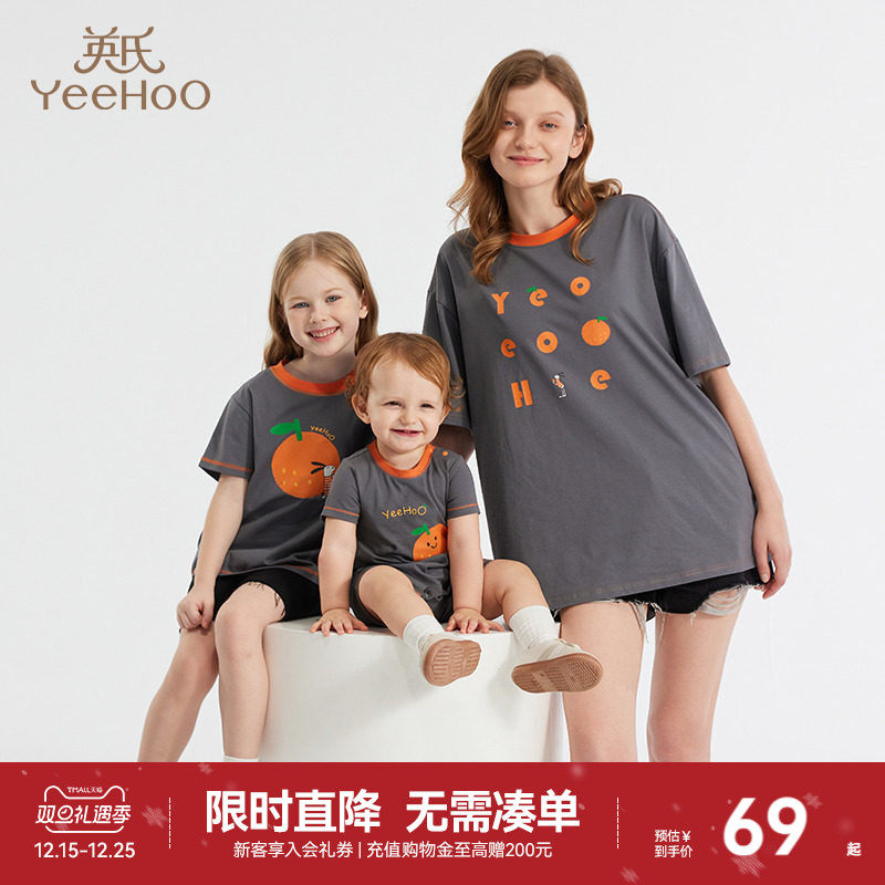 英氏亲子装一家三口四口新款夏天速干婴儿薄儿童短袖t恤夏装