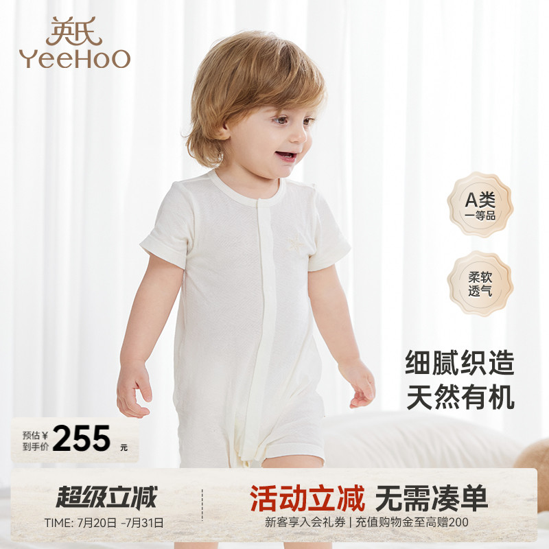 连体衣英氏薄款商场夏季