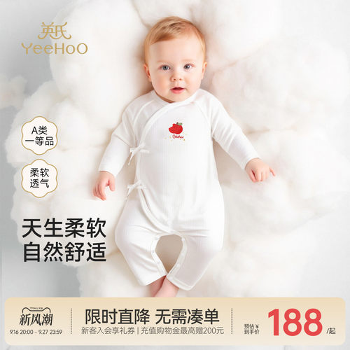 英氏连身衣四季爬服家居服