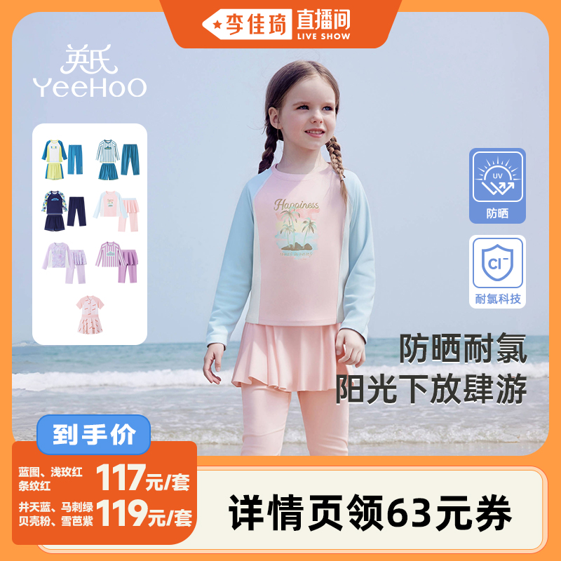 Ůͯ-ǳõ-ȹ 110cm ֱ䡿Ӣ϶ͯѵӾļɹŮͯ117Ԫ