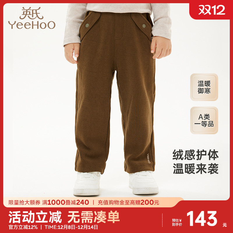 【商场同款】英氏儿童裤子春季休闲百搭灯芯绒男童裤子新款