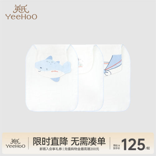 商场吸汗巾英氏抑菌垫背巾