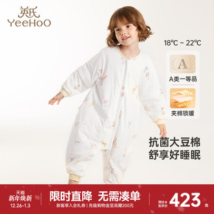 商场同款 款 英氏儿童睡袋夏季 四季 防踢被 抗菌分腿夹棉睡袋短袖