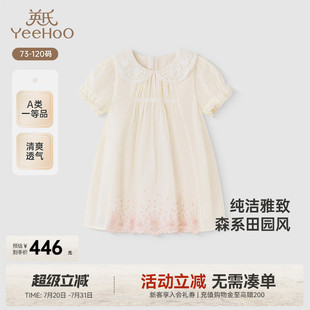 薄款 商場(chǎng)同款 英氏女童連衣裙夏季 透氣兒童裙子可愛寶寶公主裙