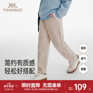 儿童休闲长裤 百搭纯色中大童裤 春秋新款 男童直筒裤 子 卫裤 英氏童装