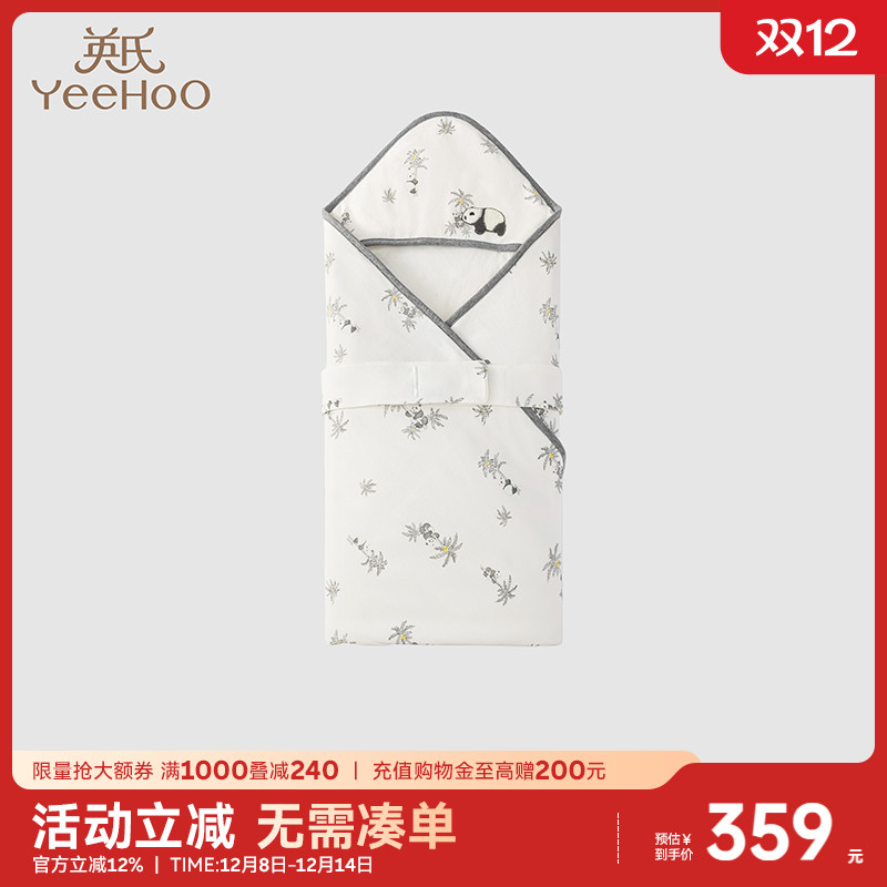 商场抗菌抱被英氏包被