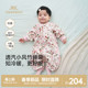 英氏宝宝分腿睡袋儿童拉链式 婴儿连体睡衣春夏 竹棉防踢被恒温四季