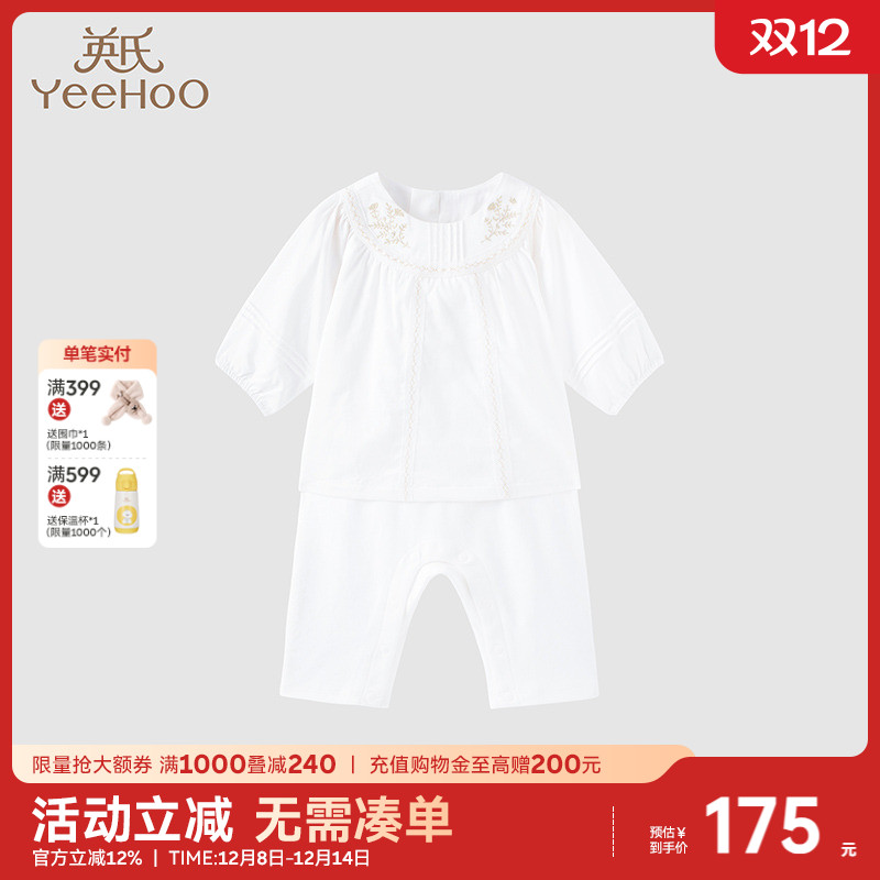 连体衣服英氏爬服商场春秋