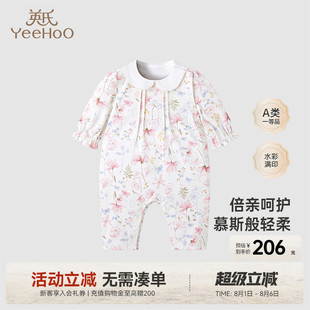 碎花2025新款 英氏宝宝纯棉连体衣秋季 春秋娃娃领哈衣爬服婴儿衣服