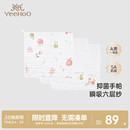 【商场同款】英氏婴儿手帕5A抑菌新生儿宝宝毛巾纯棉印花三条装