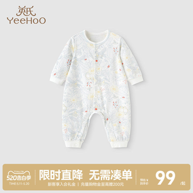 英氏婴儿连体衣春夏纯棉婴幼儿衣服新生哈衣和尚初生春季宝宝爬服