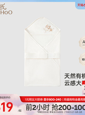 【商场同款】英氏婴儿大抱被夏季薄款纯棉新款新生儿宝宝包被