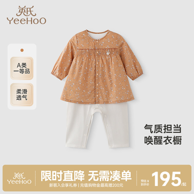 女宝连体衣英氏假两件透气夏季图片
