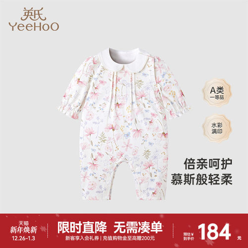 长袖连体衣英氏可爱印花商场春夏