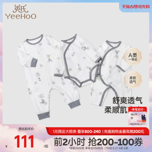 连体衣英氏爬服商场熊猫氧感爬服