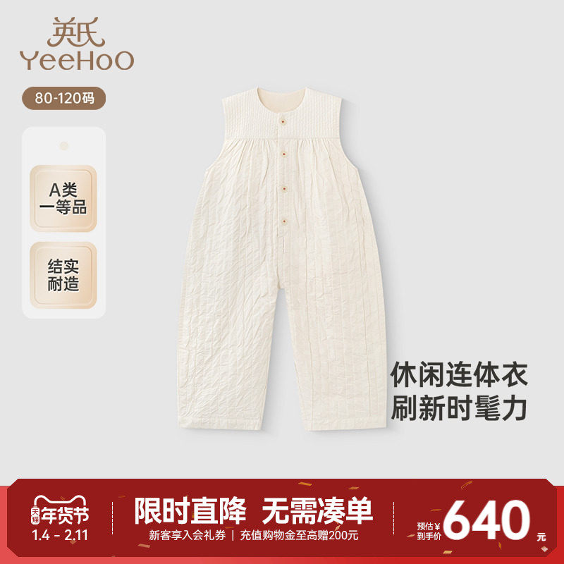 【高定系列】英氏儿童背带裤春春秋春季九分裤连体裤男童女童裤子