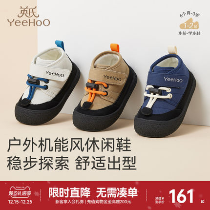 英氏宝宝学步鞋子加绒秋冬童鞋休闲鞋保暖男童女童百搭新款运动鞋