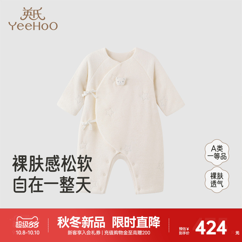 英氏连体衣秋冬爬服夹棉