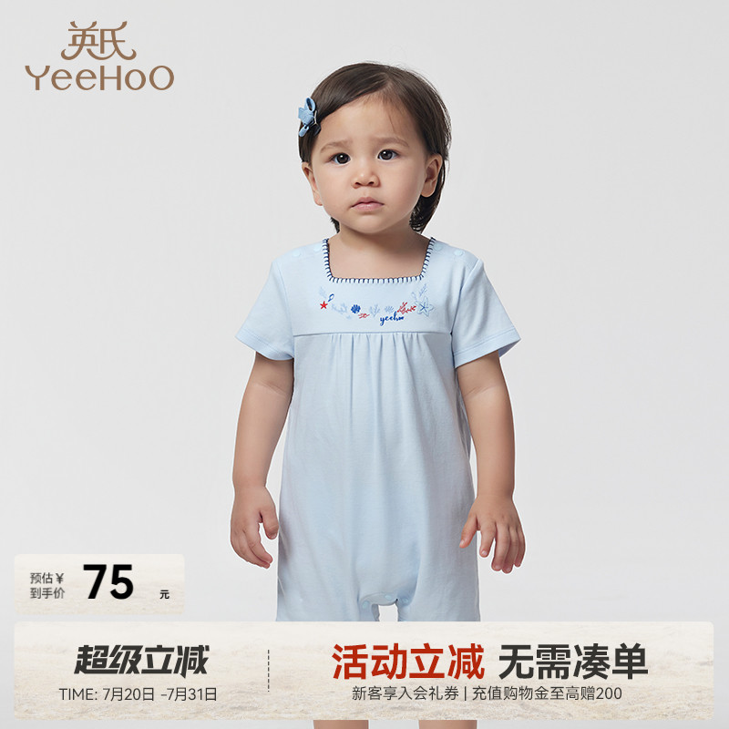 纯棉婴儿连体衣英氏爬服女宝宝